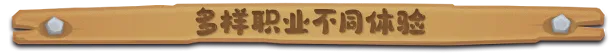 露玛岛/Luma Island（更新Build.18940950）(图7)