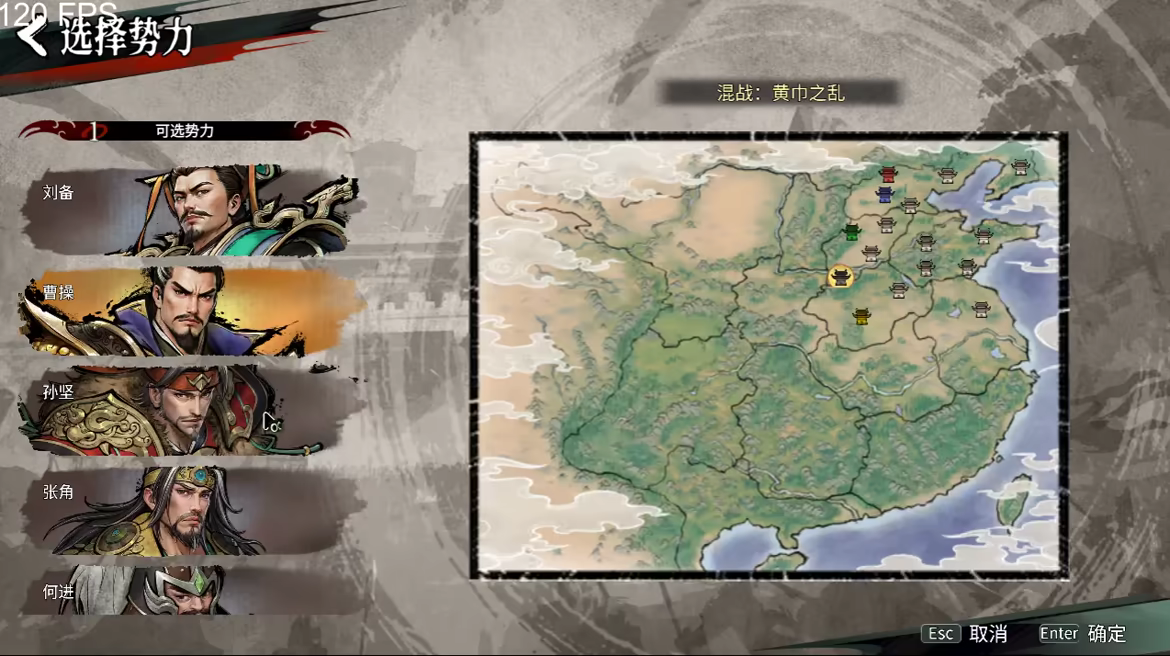 丹墨三国：弈/Danmo Three Kingdoms: Battle of Wits(图6)