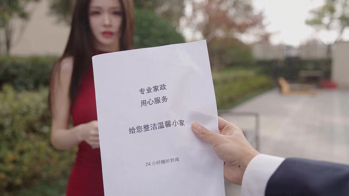 合租恋人:恋爱进行时/Roommate Lover: Love in Progress(图4) 合租恋人:恋爱进行时/Roommate Lover: Love in Progress(图4)