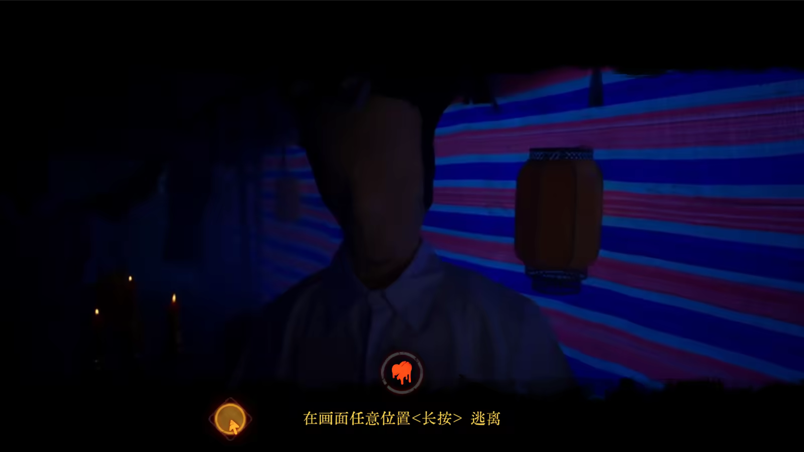 背后3:阴戏/Back3:Spooky(图6) 背后3:阴戏/Back3:Spooky(图6)