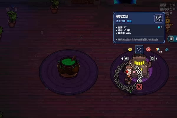 魔法工艺/Magicraft（更新v1.2.22）(图9)